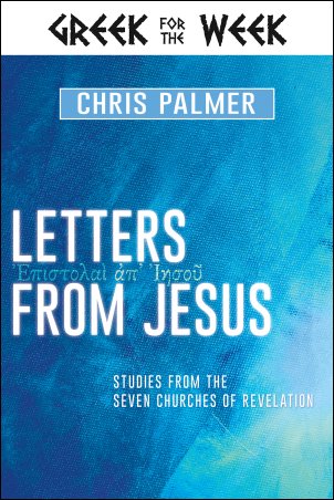 Letters from Jesus