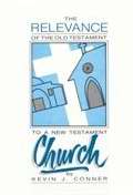 Relevance Of Old Testament To New Testament Church