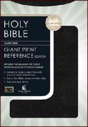 KJV Giant Print Reference Bible Leatherflex
