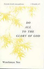 Do All To The Glory Of God